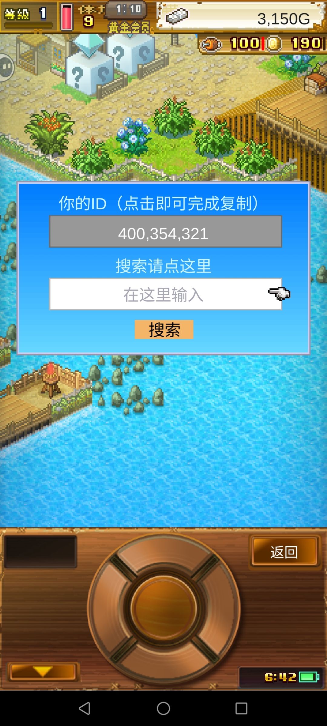 嘿嘿,远古新人重新玩辣~ 1