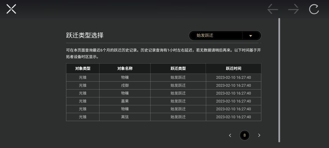 抽卡 2