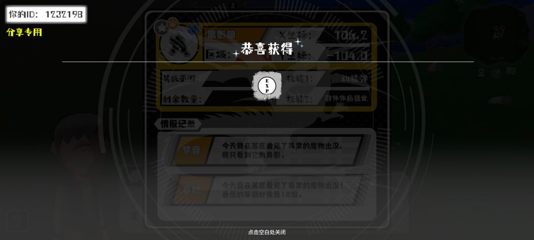 事件分享 1