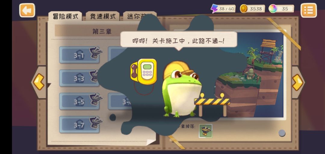 动态图片 3