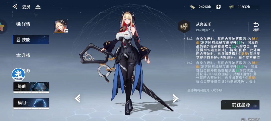 史上最屎限定，截图