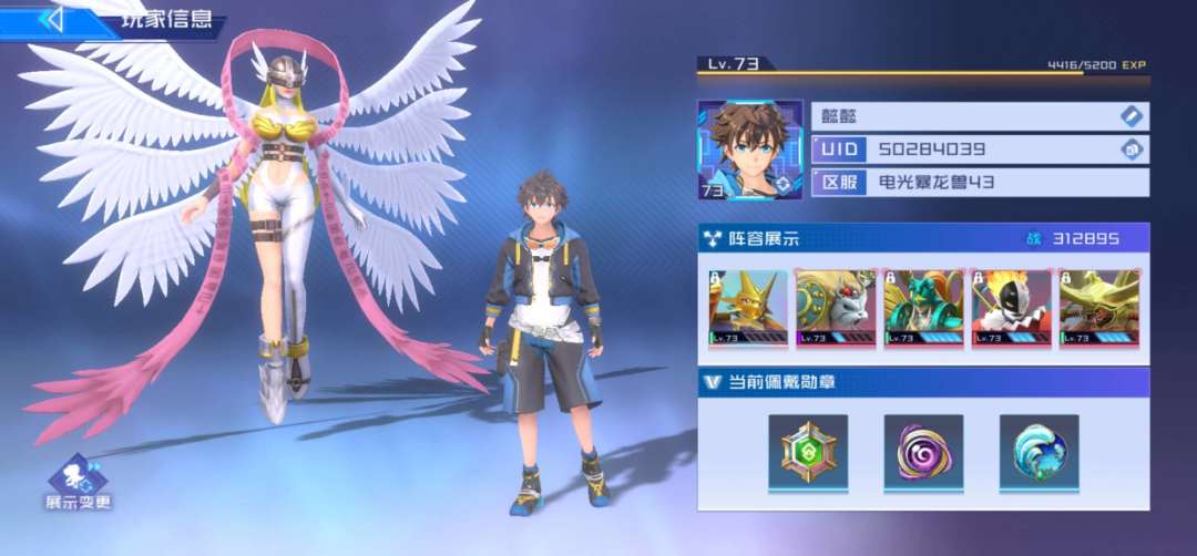 五破天女过合作双10 1