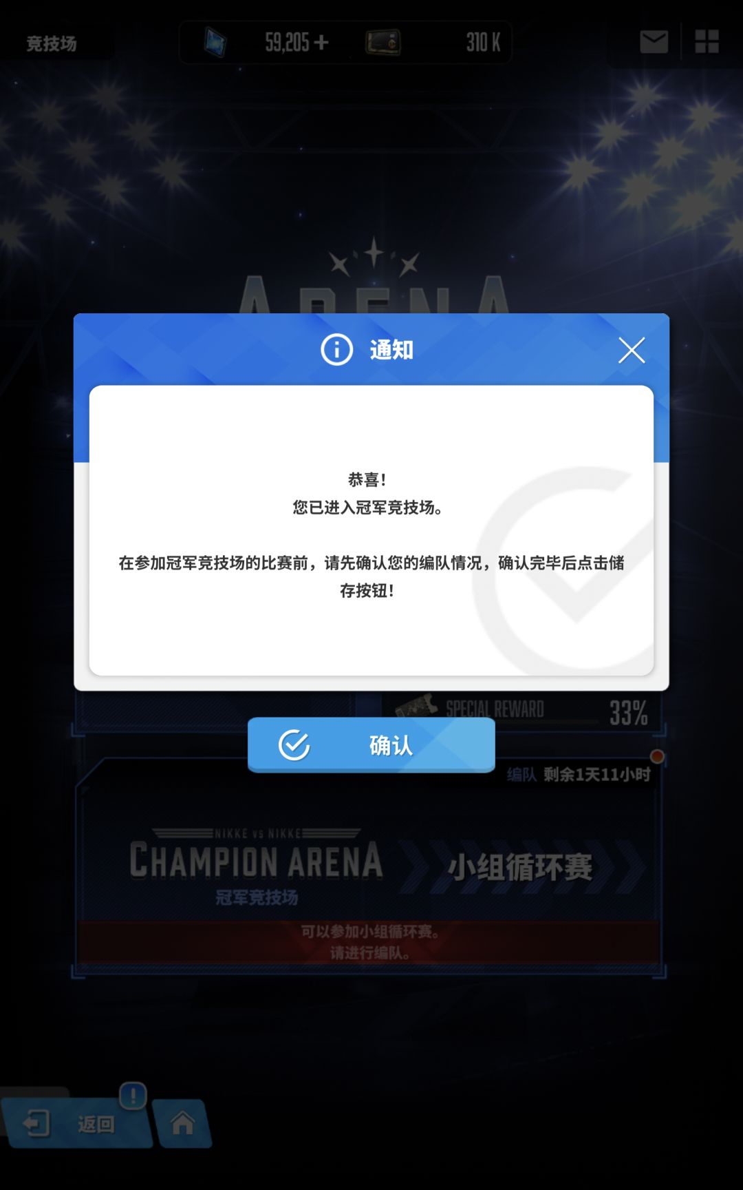 啊?我吗? 1