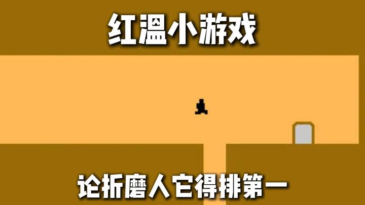 这游戏玩多了,疑心病比皇帝还重❗💥截图