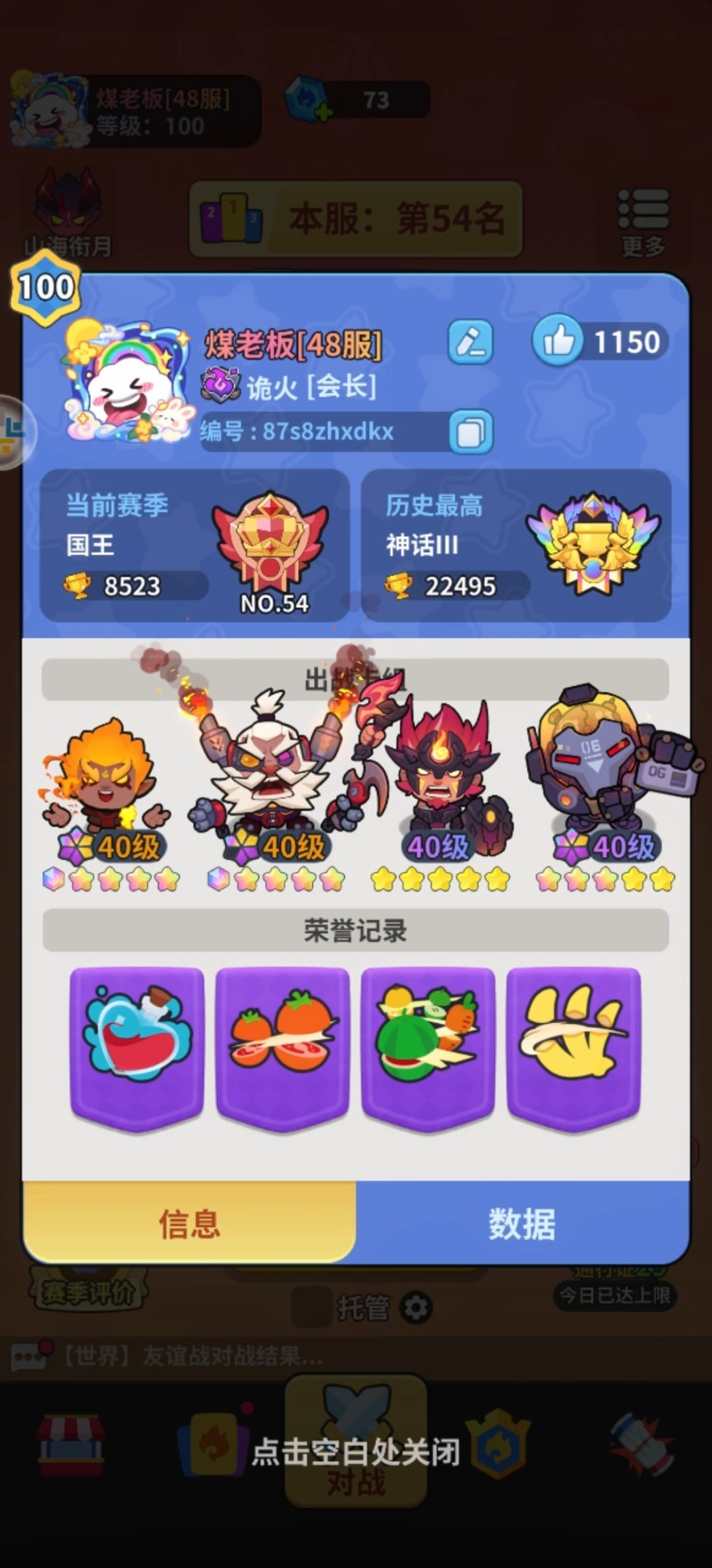 高颜值,好玩的阵营! 3