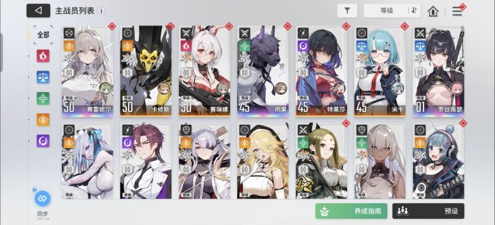 新手请教一下大佬！截图