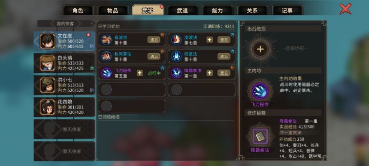 为什么会有这个感叹号啊?截图