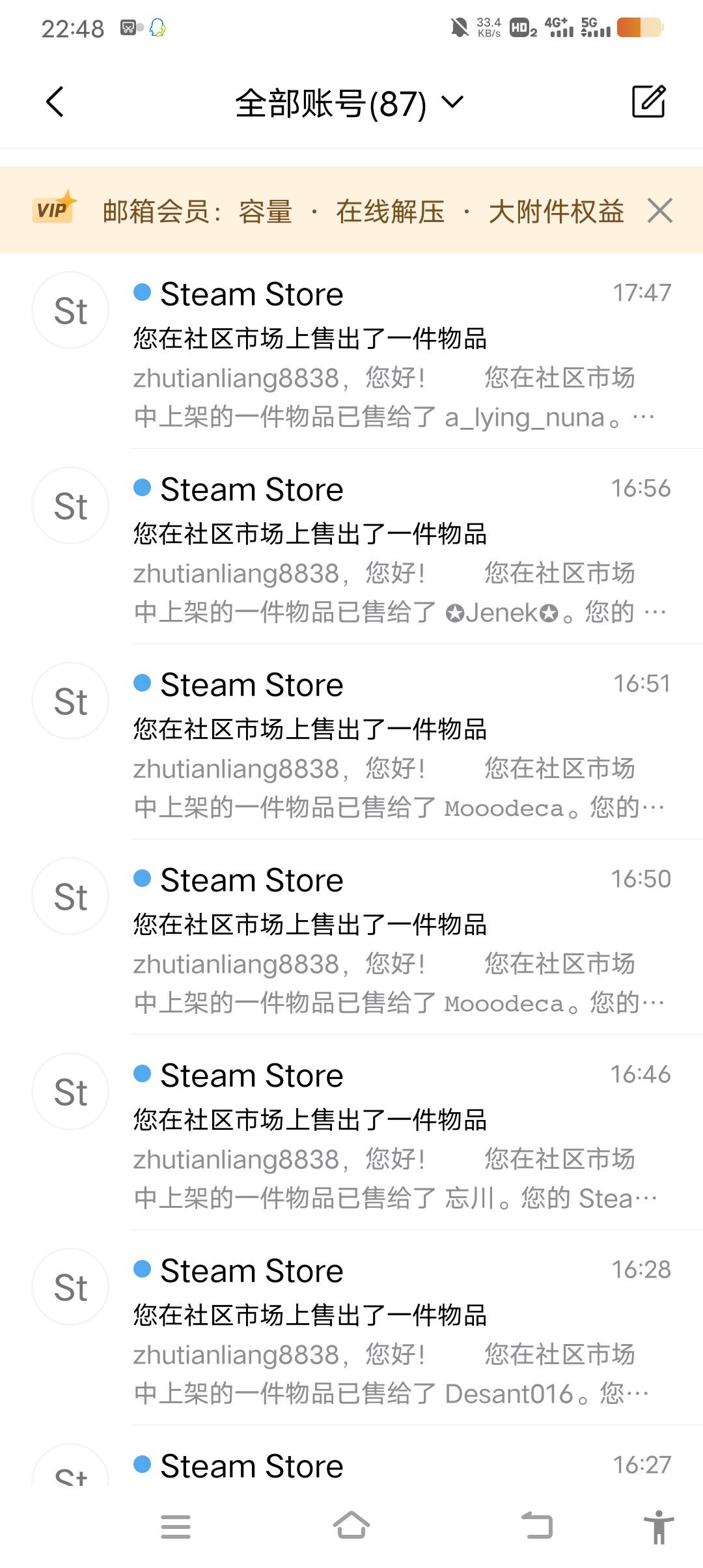 为什么steam的邮件会一直到我邮箱?? 2