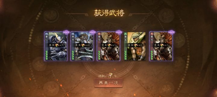 好歹是魏蜀吴的大将啊截图