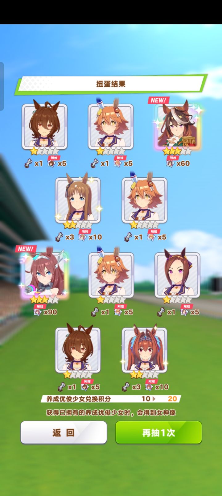 (๑><๑)截图