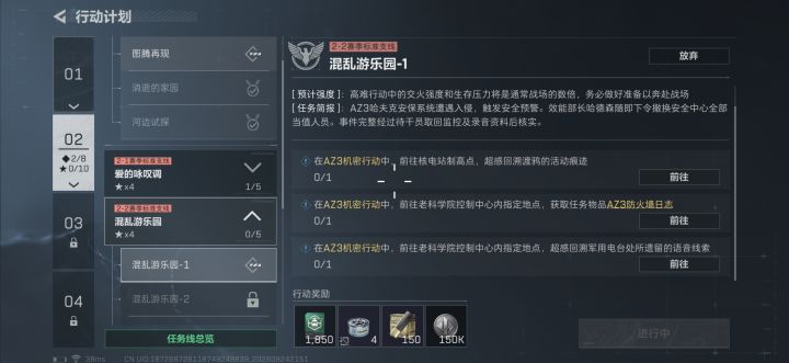 这任务怎么完成?任务地点在红卡房里头,只能买卡才能进吗?截图