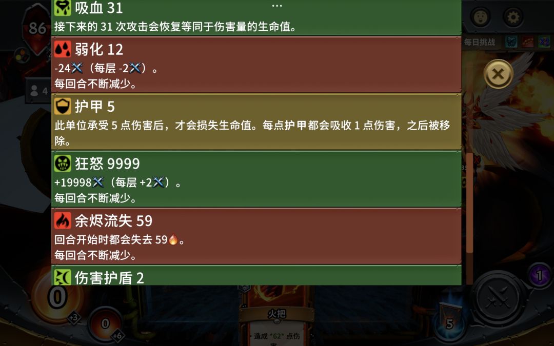 爽!!! 2