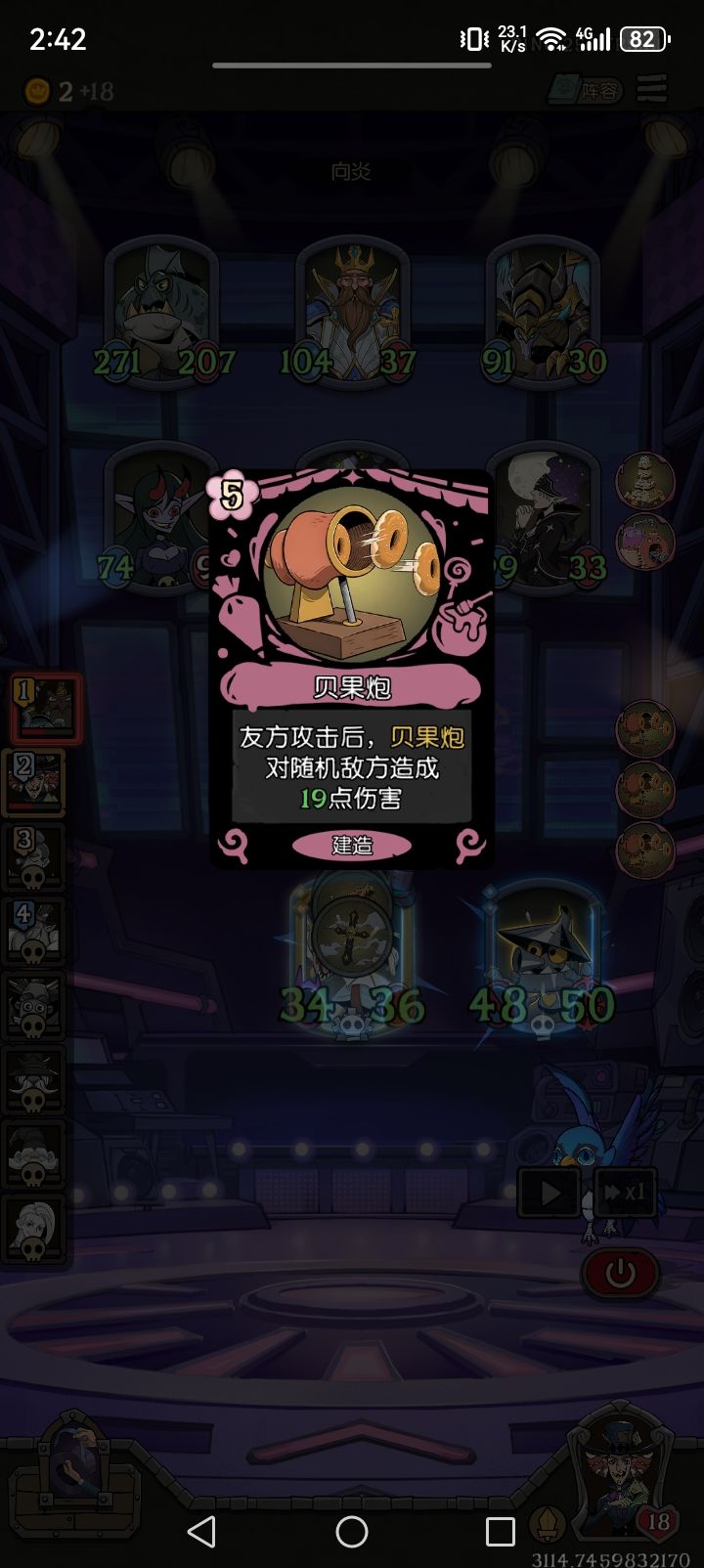 动态图片 6