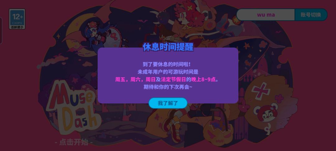 存档问题 2