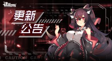 20220324热更新公告