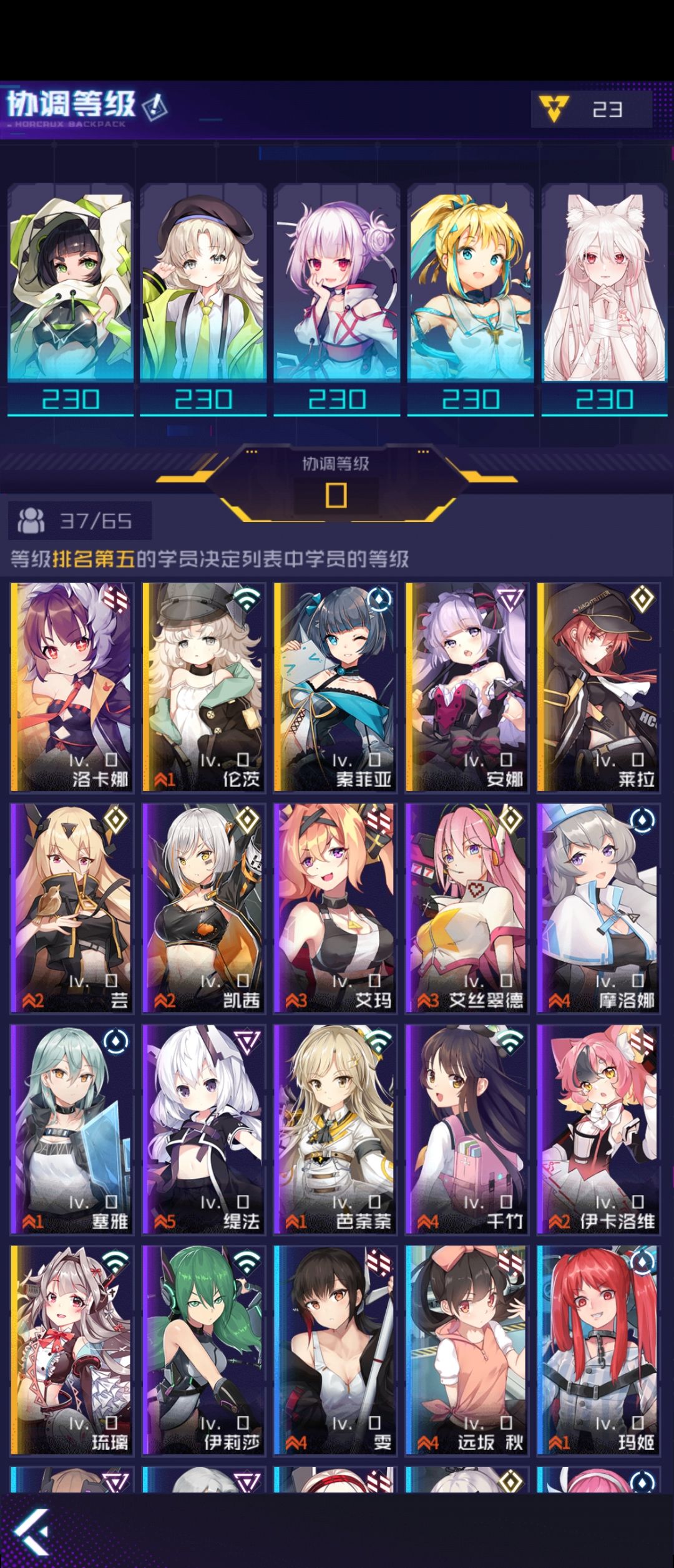 梦冬是不是有bug 1