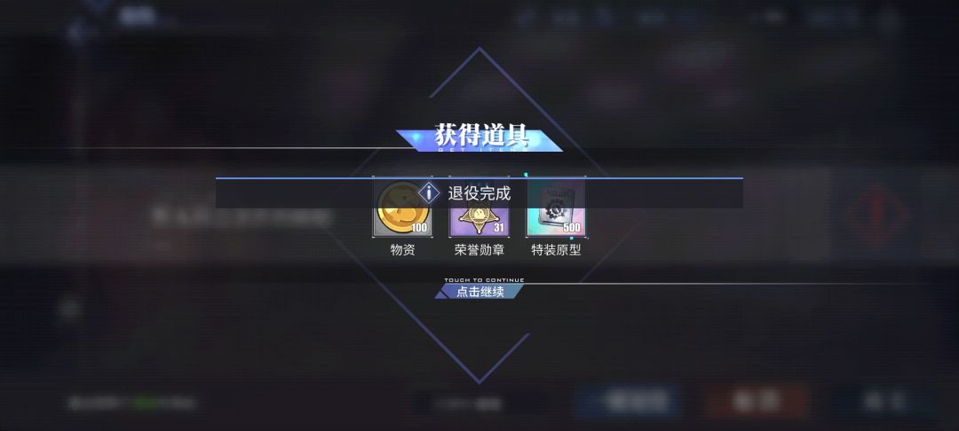 资源分解 2