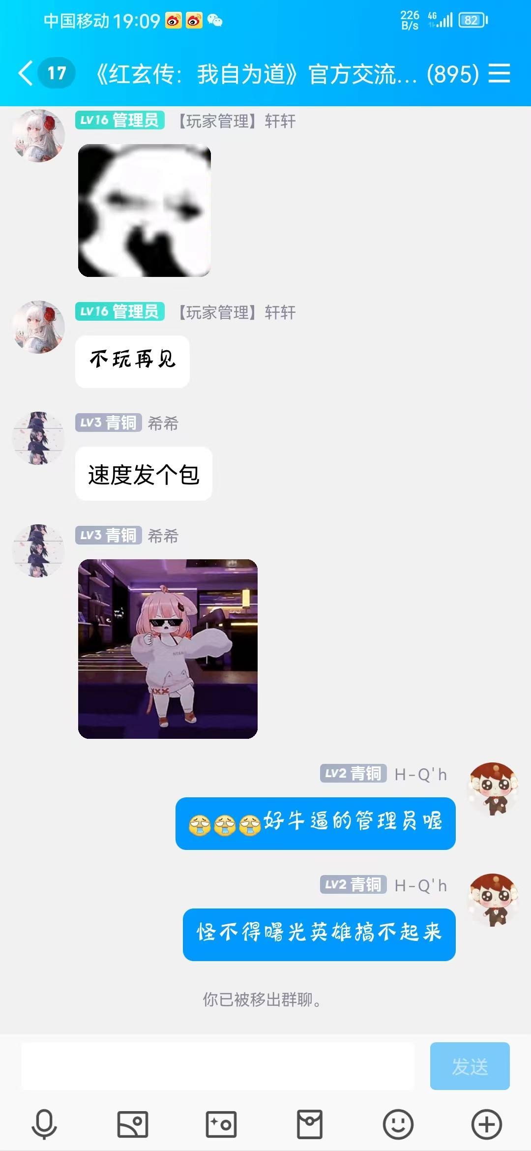氪金割韭菜，最近又出一个 3