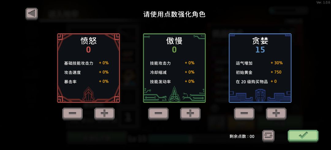 补充一些毒骑士的细节 2