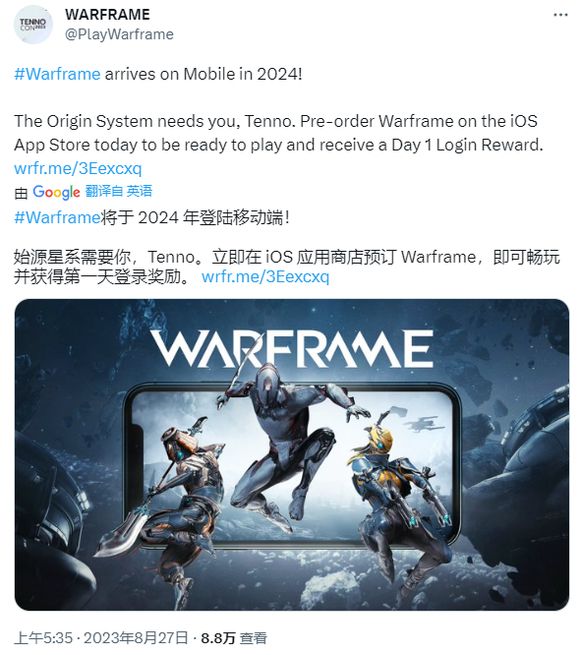 星际战甲warframe手游安卓测试即将开启，测试资格申请教程截图