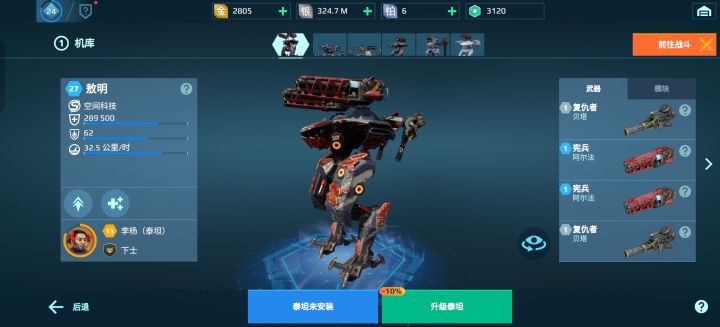 敖明怎么养截图