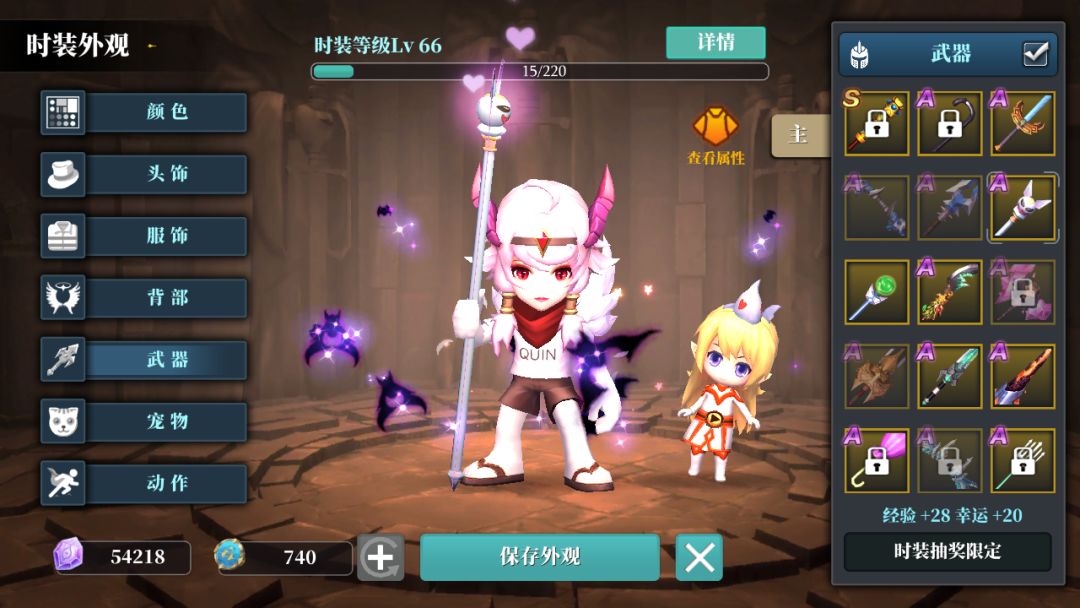 我是白面小生 2