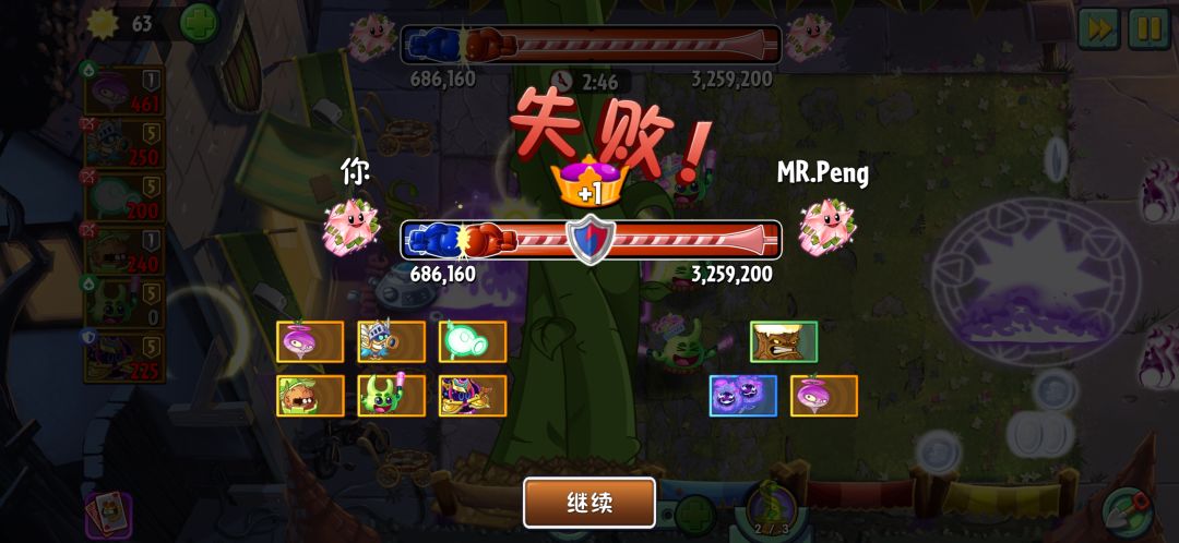 追分机器人不会放过每一个速刷的人 1
