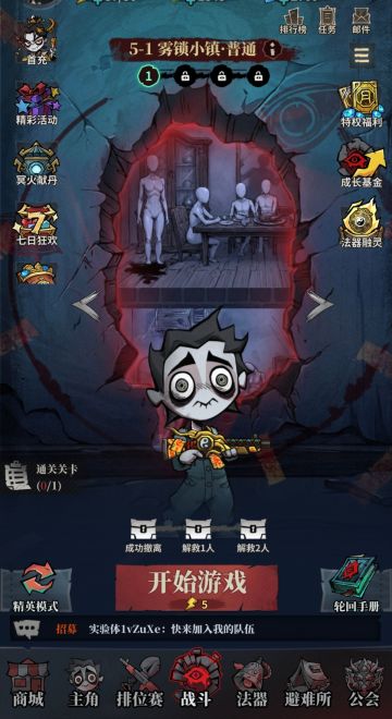 无限轮回兑换码合集，亲测3月9日能用