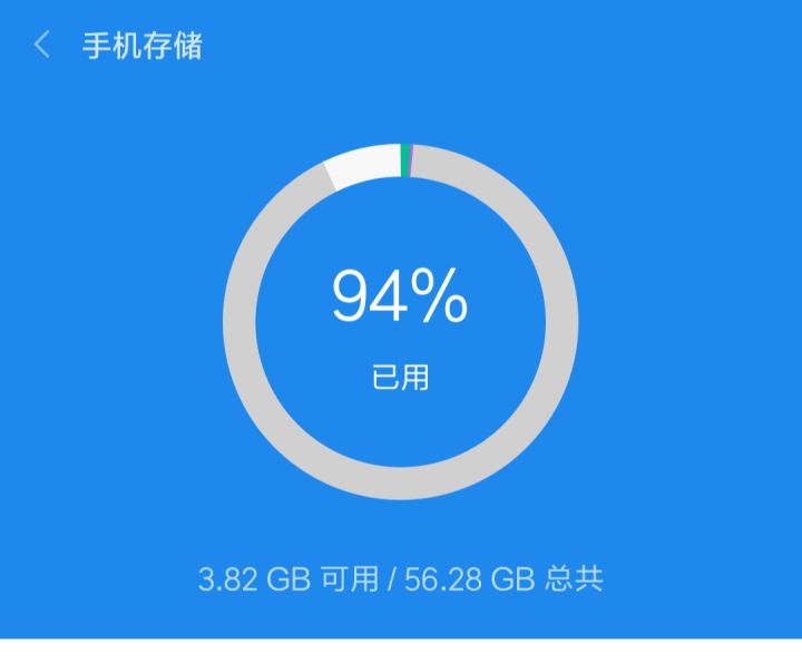 再见了～截图