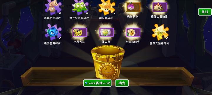 今天是个好日子截图