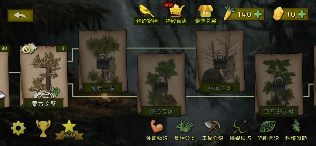 急需一个好肝的小地图 1