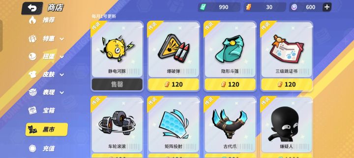 这最后10个服饰券怎么搞[表情_吃瓜]截图