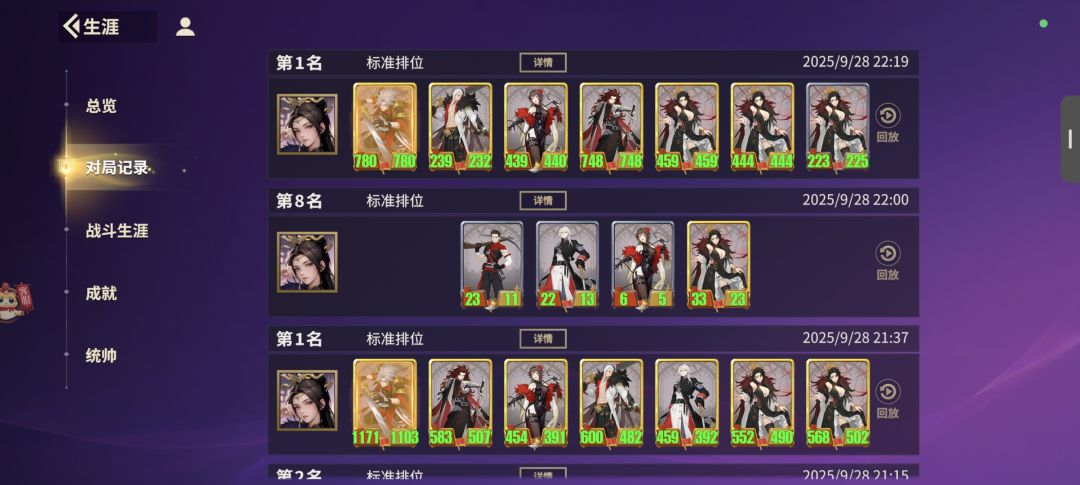 石灵来的 玩赌狗秦芈月爽好几把了截图