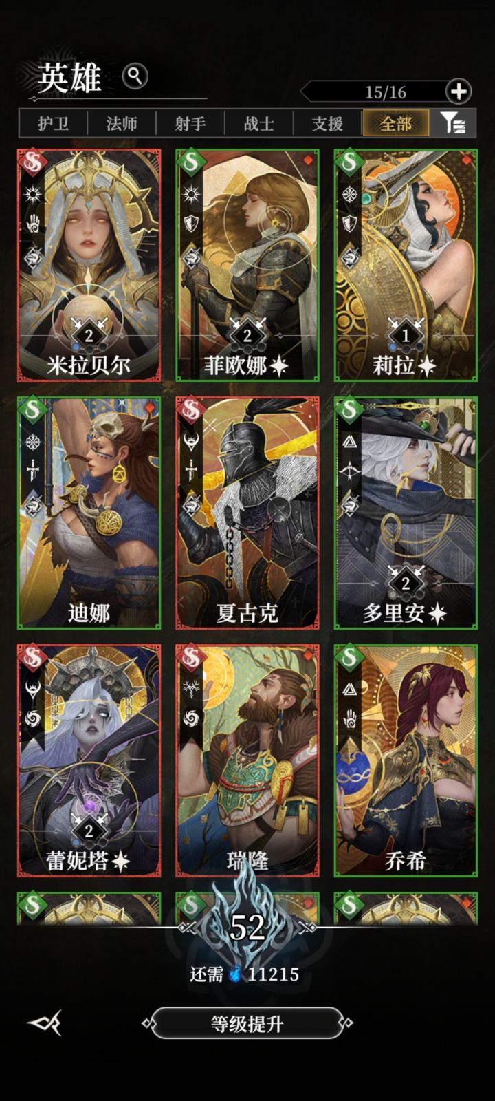 玩两天就觉得没意思了截图