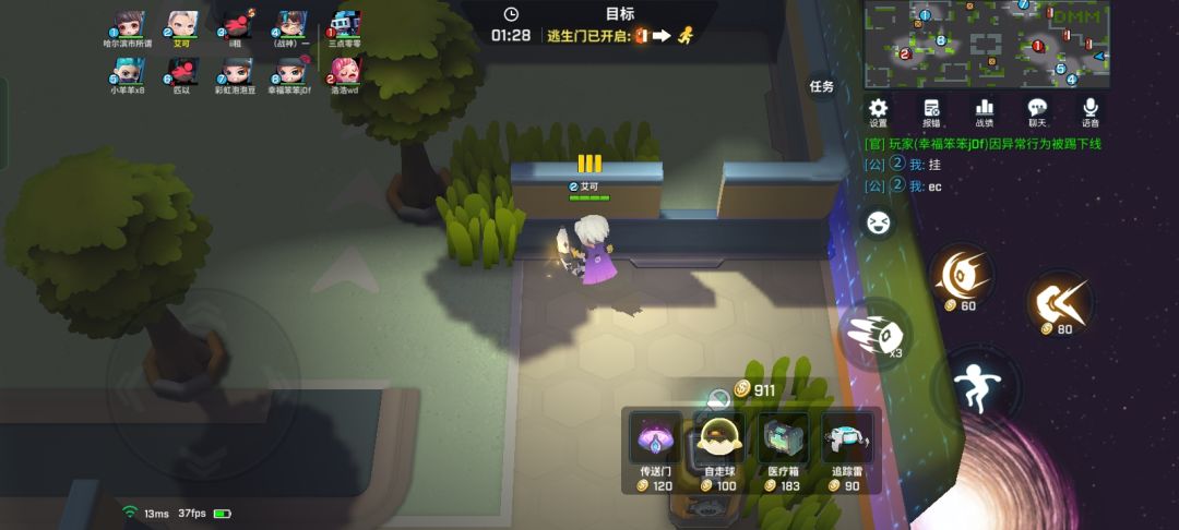 背起来我的行囊~离开家的那一刻 ~ 1