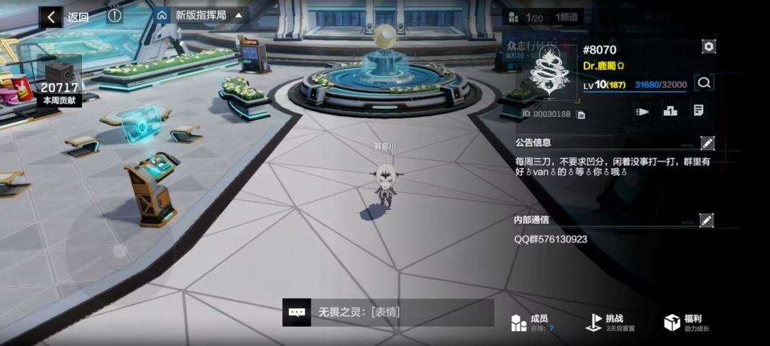 工会招人喵,大佬萌新都可以的喵 1