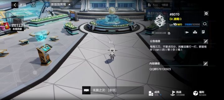 工会招人喵，大佬萌新都可以的喵截图