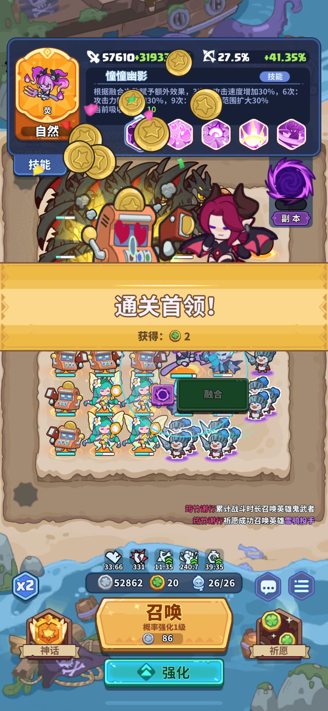 【新手攻略】萌新怎么打噩梦副本 3