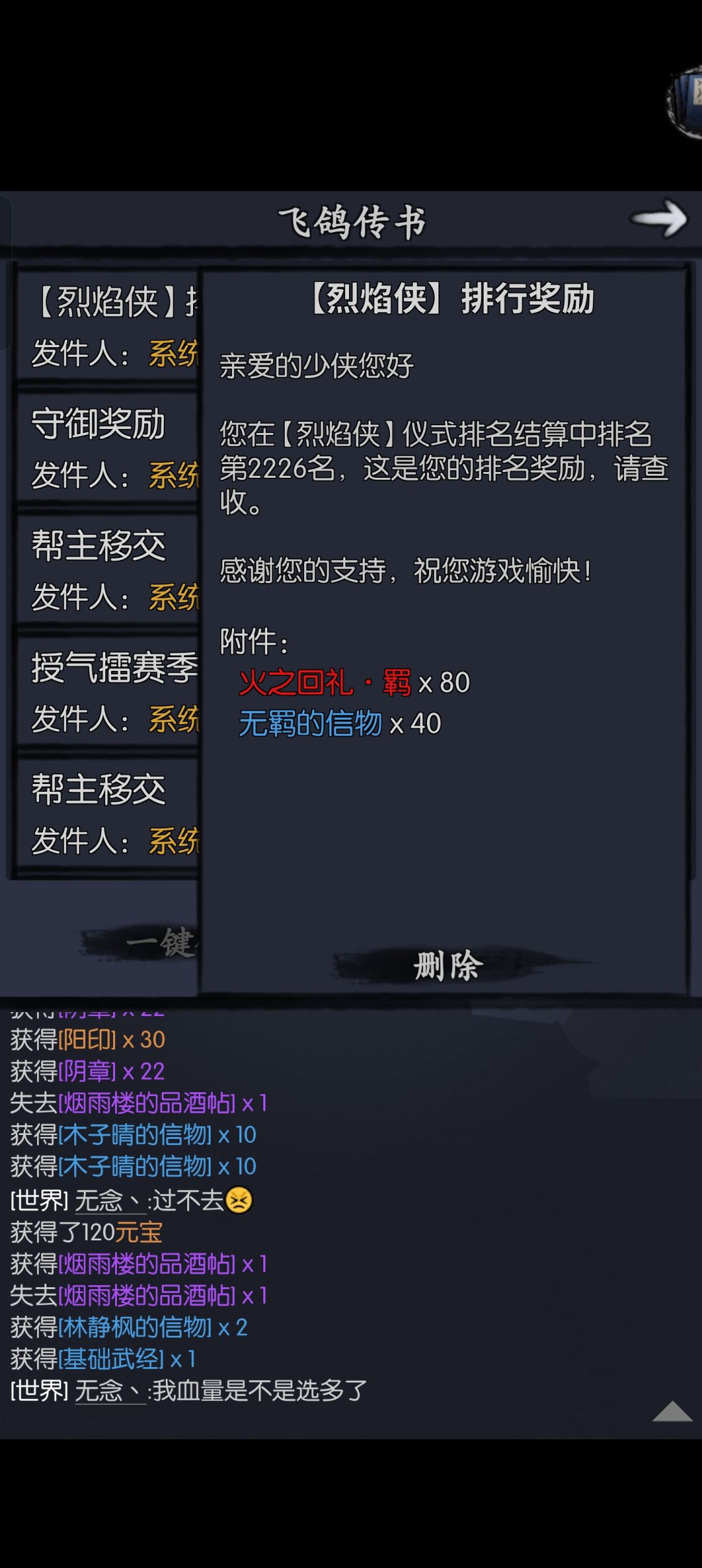 反馈！（希望官方回复） 2