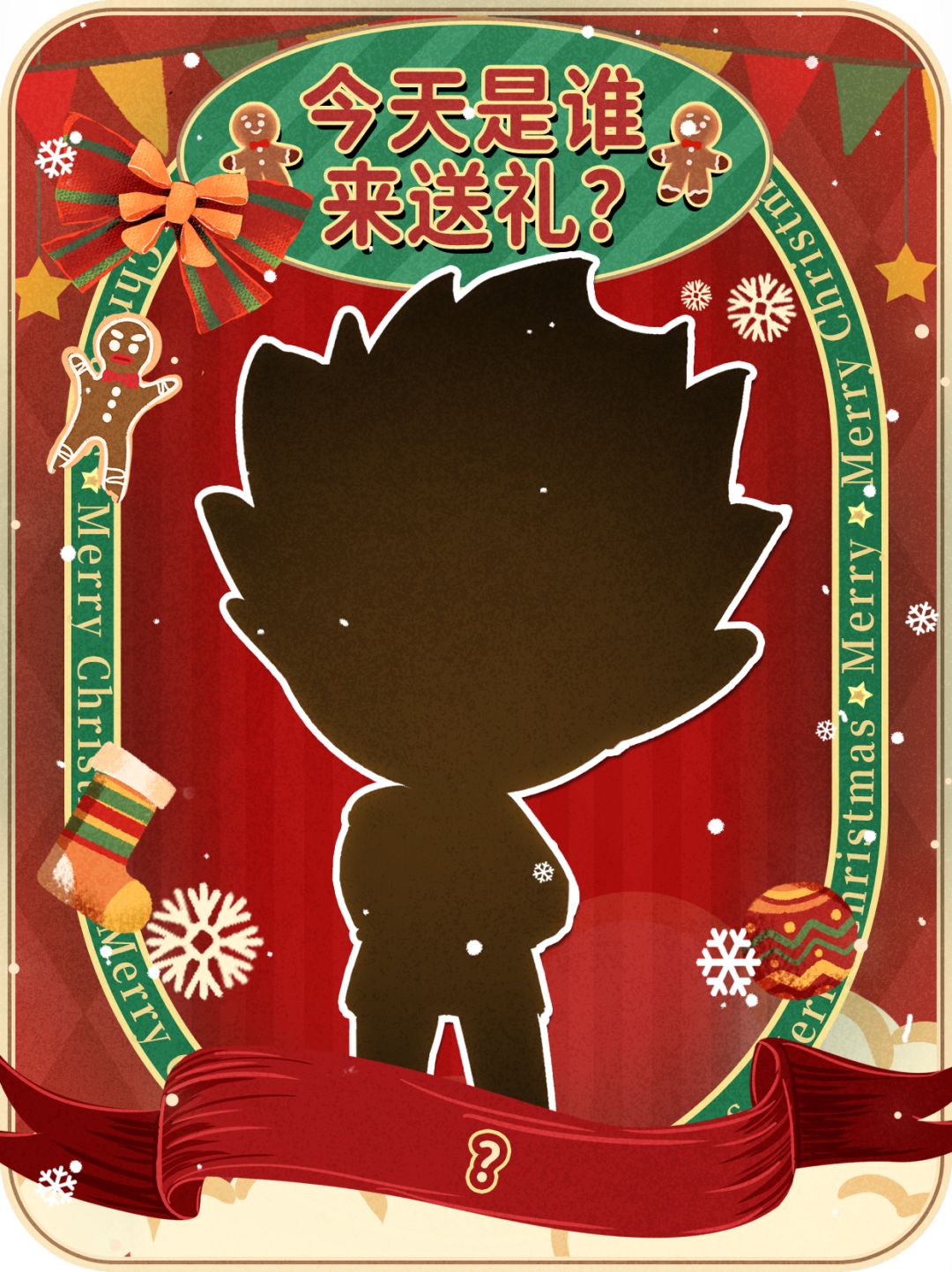 🎄圣诞倒计时|Day2礼物准备中! 2