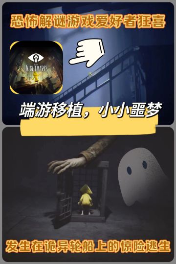 💥让许多人直呼意犹未尽的冒险解谜游戏‼️