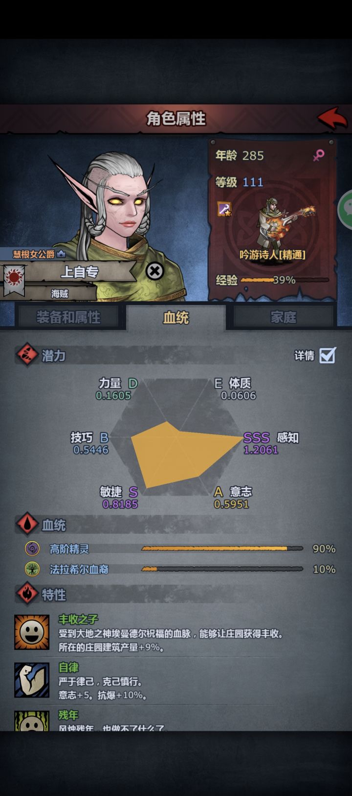 上自专285岁还能生吗截图