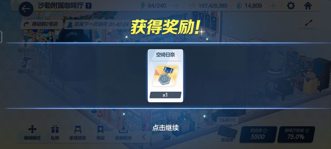NO.4金牌确认 2