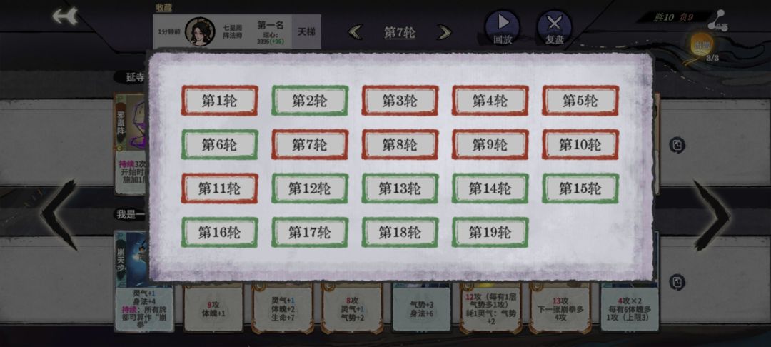第一次玩雁子 3