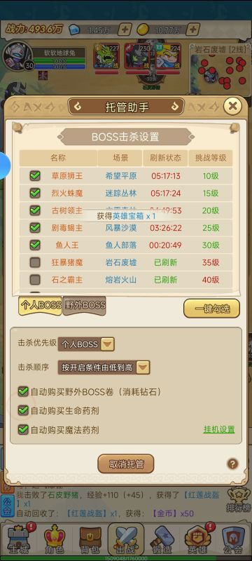 一个不适合上班学生 微氪白嫖党的游戏