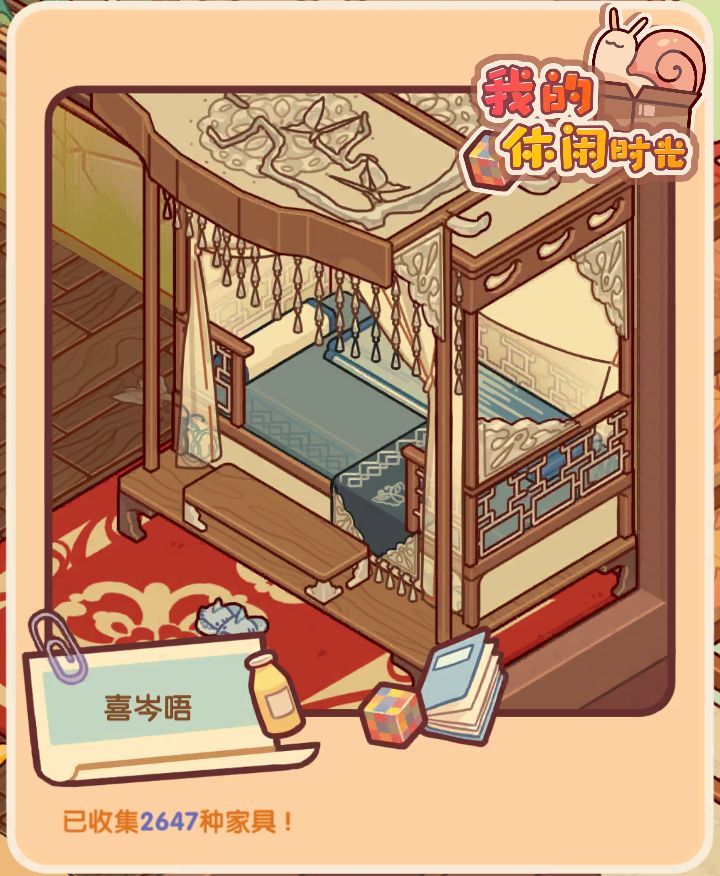互赞吗 1