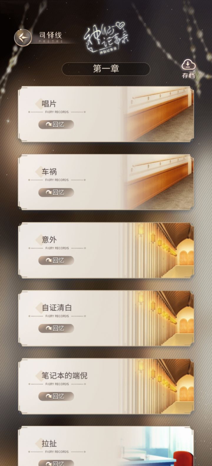 请问这是个什么情况?截图