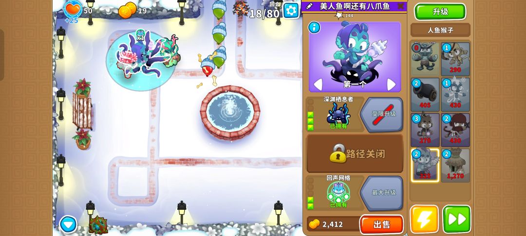 本期困难征程攻略(岛3) 2