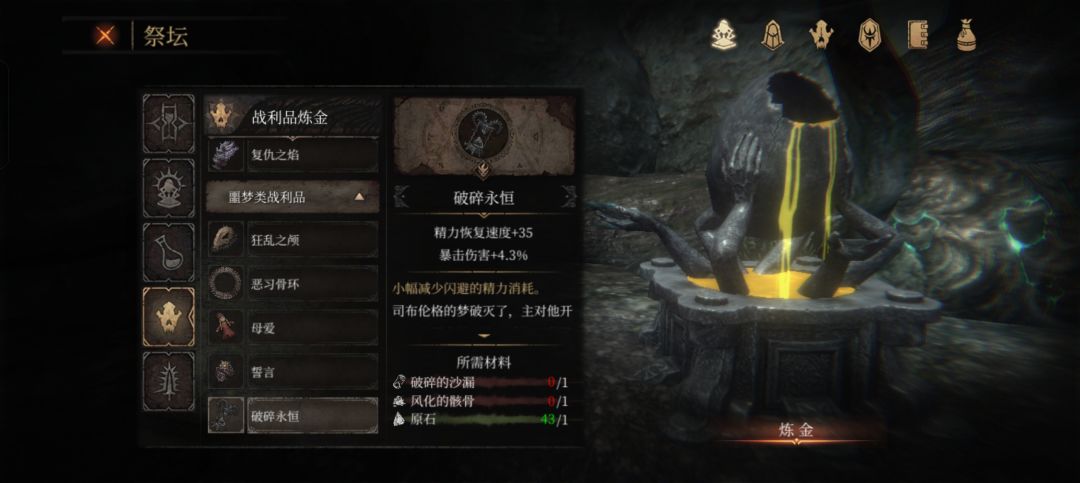 怎么办 2