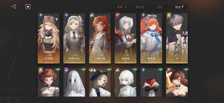 都这么欧?截图